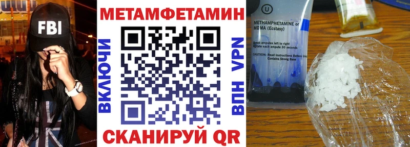 дарнет шоп  Новотитаровская  Amphetamine Розовый 