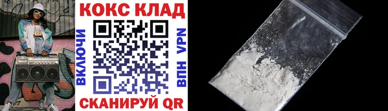 Кокаин 97% Новотитаровская