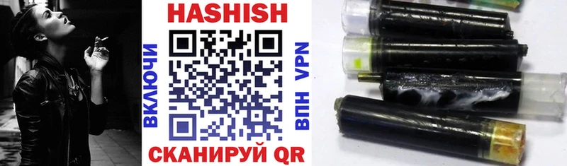 площадка как зайти Новотитаровская ГАШИШ hashish