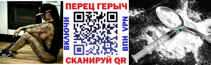 сколько стоит  Новотитаровская  ГЕРОИН белый 