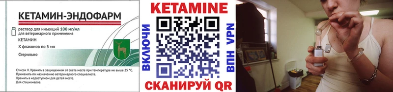 КЕТАМИН VHQ  где купить наркоту  Новотитаровская 