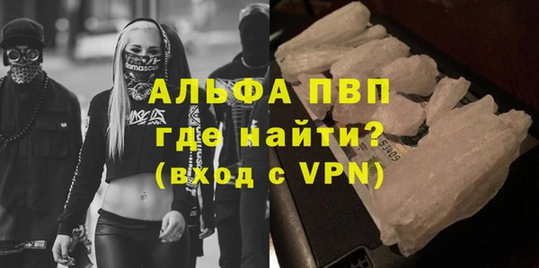 ALPHA PVP Беломорск