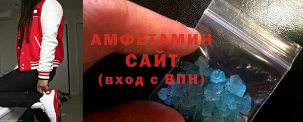ALPHA PVP Беломорск