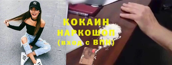 ALPHA PVP Беломорск