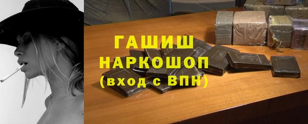 амфетамин Протвино