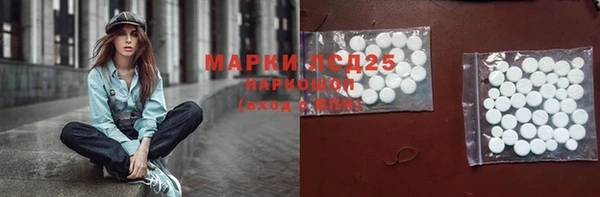 каннабис Белокуриха
