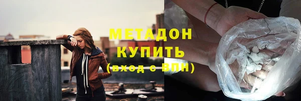 каннабис Белокуриха