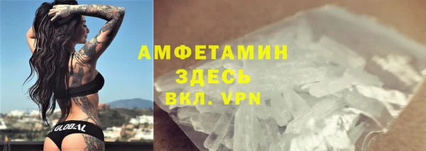 каннабис Белокуриха