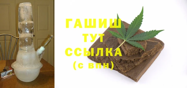 каннабис Белокуриха