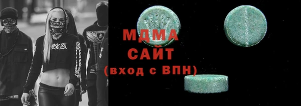 ALPHA PVP Беломорск