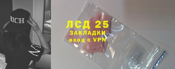 каннабис Белокуриха