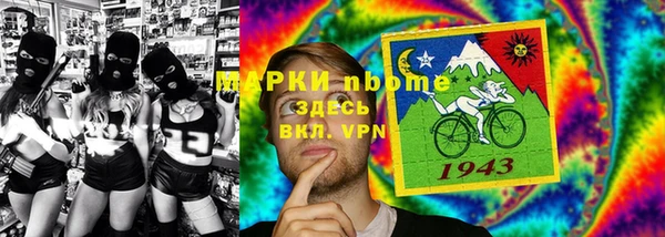 apvp Белоозёрский