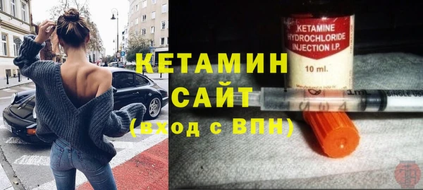 ALPHA PVP Беломорск