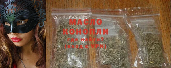 каннабис Белокуриха
