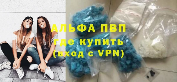 apvp Белоозёрский