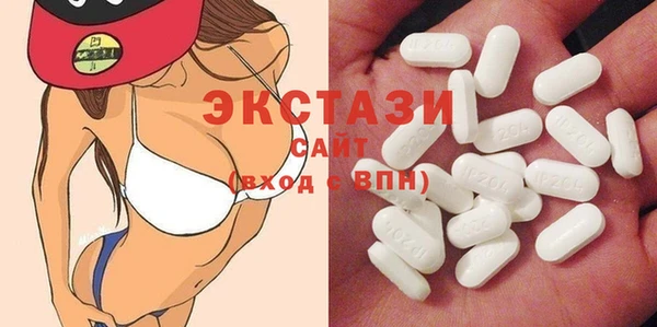 ALPHA PVP Беломорск