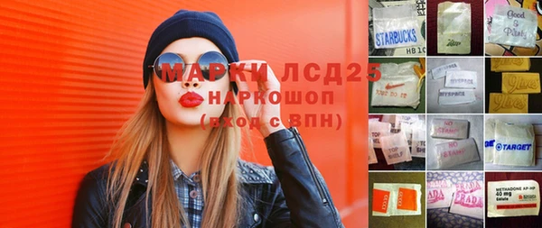 каннабис Белокуриха