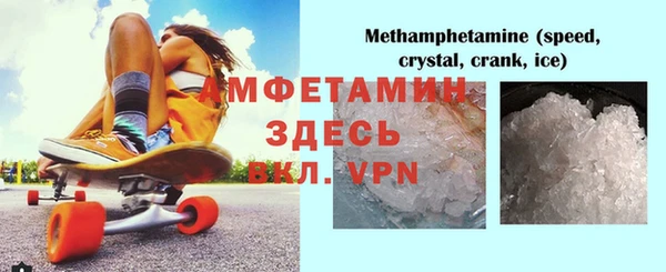 ALPHA PVP Беломорск