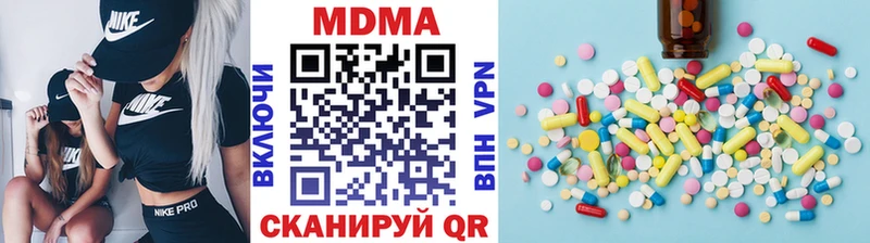 МДМА VHQ  Новотитаровская 