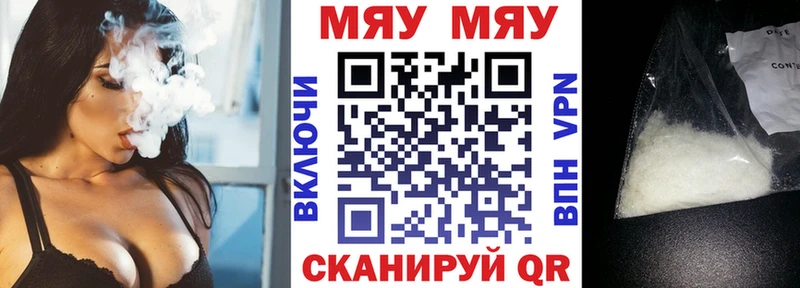 мориарти наркотические препараты  Новотитаровская  Мефедрон 4 MMC 