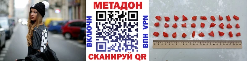 blacksprut tor  Новотитаровская  МЕТАДОН мёд 