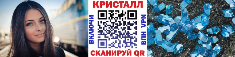 МЕТАМФЕТАМИН Декстрометамфетамин 99.9%  где купить   Новотитаровская 