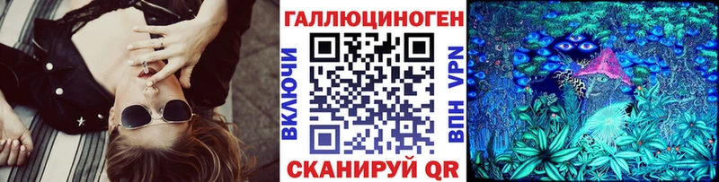 Псилоцибиновые грибы ЛСД  ОМГ ОМГ как войти  Новотитаровская 